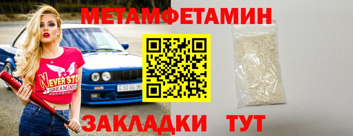 АМФЕТАМИН VHQ  Amphetamine  Качканар  Вход с VPN 