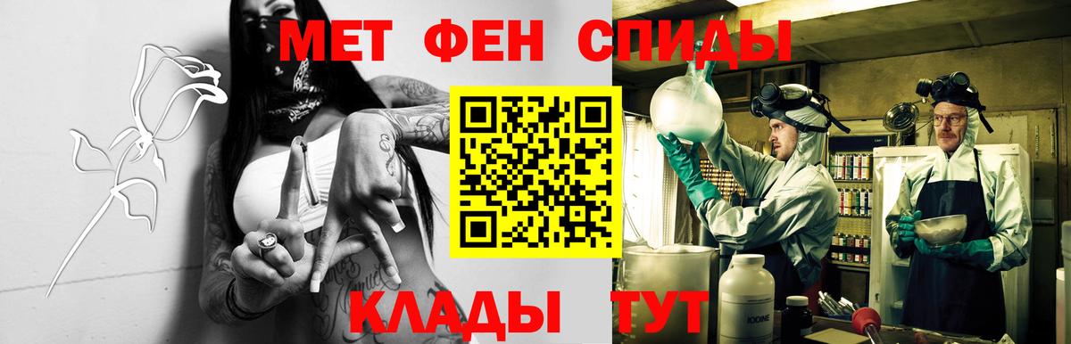 Амфетамин 98% Качканар