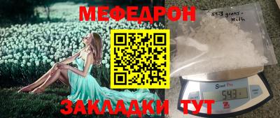 тгк Обнинск