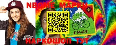 тгк Обнинск