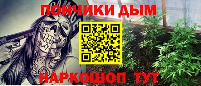 герыч Обь