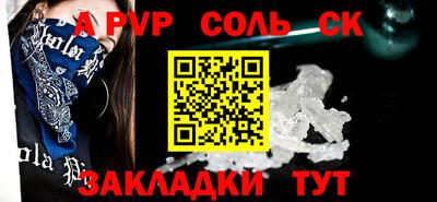 герыч Обь