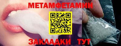 герыч Обь