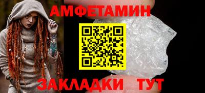 герыч Обь