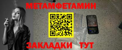 герыч Обь