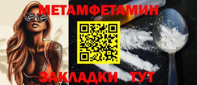 mix Нягань