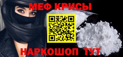 тгк Обнинск