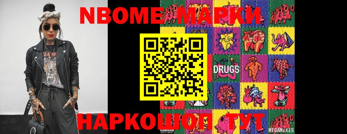 Лсд 25 экстази кислота  Вход с VPN  ЛСД экстази ecstasy  Лсд 25 экстази  Качканар 