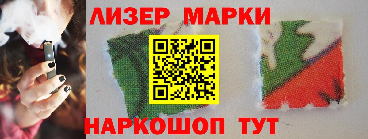 ЛСД экстази ecstasy Качканар