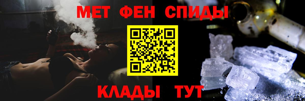 Первитин винт  Вход с VPN  Качканар 