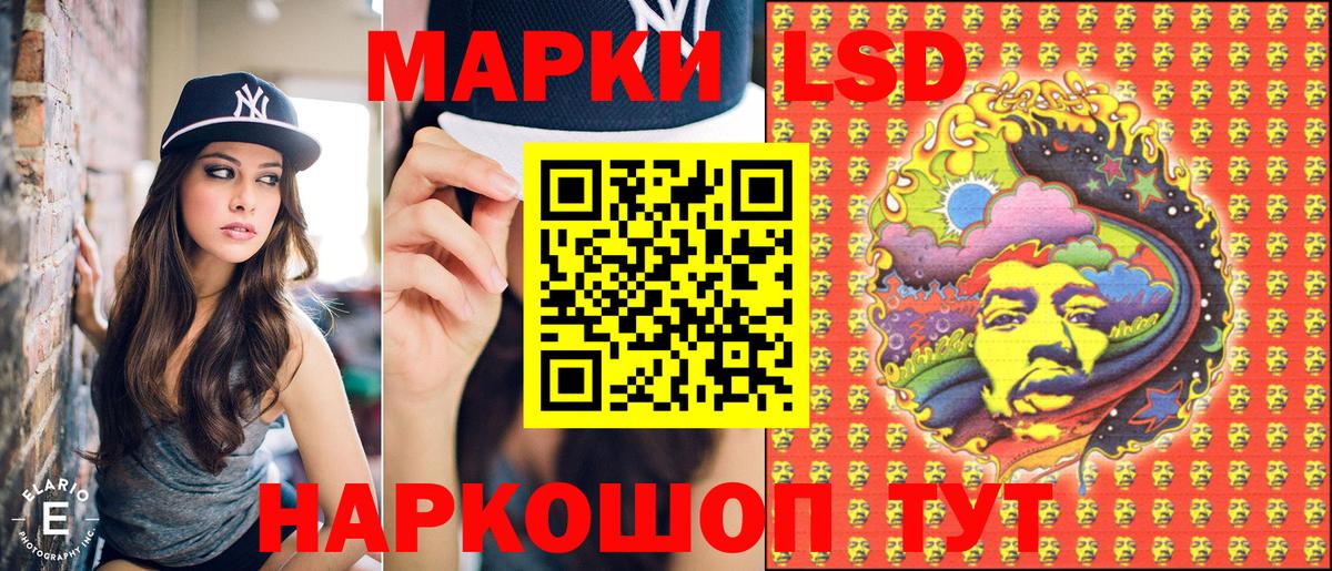 Марки NBOMe 1,5мг  хочу   Качканар  Вход с VPN 